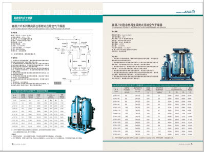 雞巴操小騷逼視頻>
                                                   
                                                   <div class=